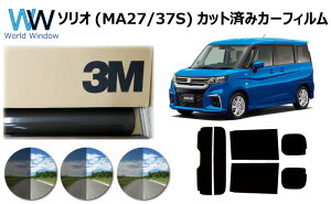 i ՔM 3M (X[G) XRb`eBg I[gtB X[NIR 05 / 20 / 35 PLUS XYL \I (MA27S/MA37S) Jbgς݃J[tB AZbg X[NtB ՔMtB Ԍ