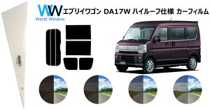 カーフィルムの通販 価格比較 価格 Com