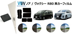 楽天市場 カーフィルム 車検対応の通販