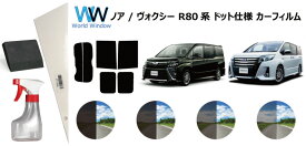 楽天市場 カーフィルム スプレーの通販 楽天市場 カーフィルム スプレーの通販