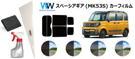 楽天市場 Uvカット スプレー 車用品 バイク用品 の通販