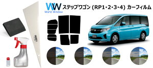 カーフィルム 施工 その他のカー用品 通販 価格比較 価格 Com