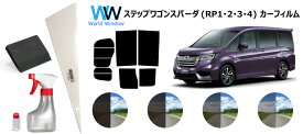 楽天市場 Uvカット スプレー 車用品 バイク用品 の通販