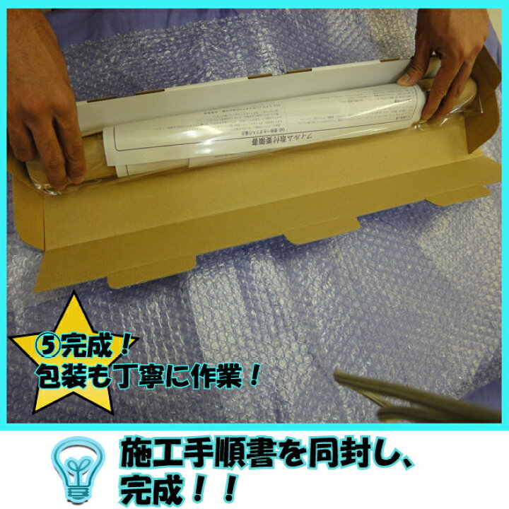 楽天市場】透明 遮熱 フィルム 3M (スリーエム) スコッチティント 
