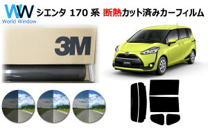 i ՔM 3M (X[G) XRb`eBg I[gtB X[NIR 05 / 20 / 35 PLUS g^ VG^ 170n Jbgς݃J[tB AZbg X[NtB ՔMJ[tB ՔM