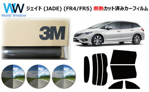 i ՔM 3M (X[G) XRb`eBg I[gtB X[NIR 05 / 20 / 35 PLUS WFCh (JADE) FR4 / FR5 Jbgς݃J[tB AZbg X[NtB ՔMJ[tB ՔM