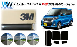 i ՔM 3M (X[G) XRb`eBg I[gtB X[NIR 05 / 20 / 35 PLUS jbT fCY[NX B21A Jbgς݃J[tB AZbg X[NtB ԌΉ