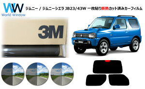 vdlꖇ\^Cv i ՔM 3M (X[G) XRb`eBg I[gtB X[NIR 05 / 20 / 35 PLUS Wj[ Wj[VG JB23W / JB43W Jbgς݃J[tB AZbg X