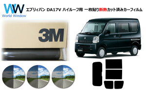 vdlꖇ\^Cv i ՔM 3M (X[G) XRb`eBg I[gtB X[NIR 05 / 20 / 35 PLUS GuBo (Gu[o GuCo) DA17V nC[tp Jbgς݃J