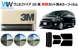 i ՔM 3M (X[G) XRb`eBg I[gtB X[NIR 05 / 20 / 35 PLUS Ft@CA 20n Jbgς݃J[tB AZbg X[NtB ՔMJ[tB ՔMt