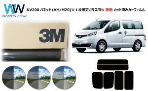 i ՔM 3M (X[G) XRb`eBg I[gtB X[NIR 05 / 20 / 35 PLUS jbT NV200 olbg VM/M20 1ŒKXp Jbgς݃J[tB AZbg X[Nt