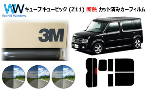 i ՔM 3M (X[G) XRb`eBg I[gtB X[NIR 05 / 20 / 35 PLUS jbT L[uL[rbN (Z11) Jbgς݃J[tB AZbg X[NtB ՔMJ[