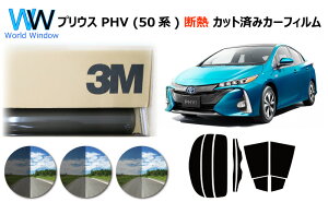 i ՔM 3M (X[G) XRb`eBg I[gtB X[NIR 05 / 20 / 35 PLUS g^ vEX PHV 50n Jbgς݃J[tB AZbg X[NtB ԌΉ