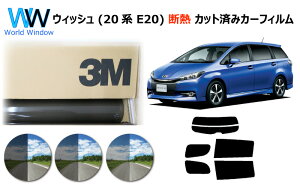 i ՔM 3M (X[G) XRb`eBg I[gtB X[NIR 05 / 20 / 35 PLUS EBbV (20n E20) (WISH) Jbgς݃J[tB AZbg X[NtB ՔMJ[tB 