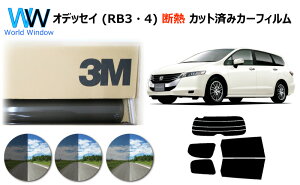 ���i�� �ՔM 3M (�X���[�G��) �X�R�b�`�e�B���g �I�[�g�t�B���� �X���[�NIR 05 / 20 / 35 PLUS �z���_ �I�f�b�Z�C (RB3�E4) �J�b�g�ς݃J�[�t�B���� ���A�Z�b�g �X���[�N�t�B���� �ՔM�J�[�t�B���� 