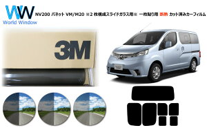 vdlꖇ\^Cv i ՔM 3M (X[G) XRb`eBg I[gtB X[NIR 05 / 20 / 35 PLUS jbT NV200 olbg VM/M20 2\XChKXp Jbgς݃J[t