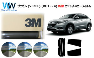 i ՔM 3M (X[G) XRb`eBg I[gtB X[NIR 05 / 20 / 35 PLUS z_ F[ (VEZEL) RU1`4 Jbgς݃J[tB AZbg X[NtB ՔMJ[tB