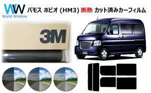 i ՔM 3M (X[G) XRb`eBg I[gtB X[NIR 05 / 20 / 35 PLUS oX zrI (HM3) Jbgς݃J[tB AZbg X[NtB ԌΉ