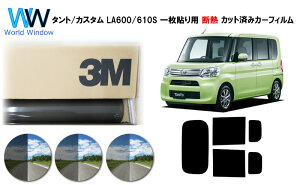 vdlꖇ\^Cv i ՔM 3M (X[G) XRb`eBg I[gtB X[NIR 05 / 20 / 35 PLUS ^g / ^gJX^@LA600S / LA610S Jbgς݃J[tB AZbg 