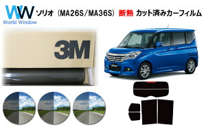 i ՔM 3M (X[G) XRb`eBg I[gtB X[NIR 05 / 20 / 35 PLUS XYL \I MA26S / MA36S Jbgς݃J[tB AZbg X[NtB JbgtB Ԍ