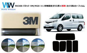 vdlꖇ\^Cv i ՔM 3M (X[G) XRb`eBg I[gtB X[NIR 05 / 20 / 35 PLUS jbT NV200 olbg VM/M20 1ŒKXp Jbgς݃J[tB