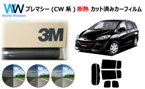 i ՔM 3M (X[G) XRb`eBg I[gtB X[NIR 05 / 20 / 35 PLUS }c_ v}V[@CWn Jbgς݃J[tB AZbg X[NtB ՔMJ[tB 