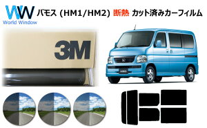 i ՔM 3M (X[G) XRb`eBg I[gtB X[NIR 05 / 20 / 35 PLUS oX HM1 / HM2 Jbgς݃J[tB AZbg X[NtB ՔMJ[tB ՔMtB