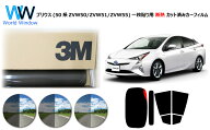 プロ仕様一枚貼りタイプ 高品質 遮熱 3M (スリーエム) スコッチティント オートフィルム スモークIR 05 /…