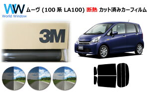 i ՔM 3M (X[G) XRb`eBg I[gtB X[NIR 05 / 20 / 35 PLUS _Cnc [ (100n LA100) Jbgς݃J[tB AZbg X[NtB JbgtB 