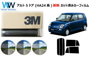 i ՔM 3M (X[G) XRb`eBg I[gtB X[NIR 05 / 20 / 35 PLUS Ag 5hA (HA24n) Jbgς݃J[tB AZbg X[NtB ՔMJ[tB ՔMt