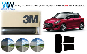 vdlꖇ\^Cv i ՔM 3M (X[G) XRb`eBg I[gtB X[NIR 05 / 20 / 35 PLUS XYL XCtg/XCtgnCubhZC(13/53/83)EZD(53/83)Jbgς݃J[tB