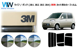 i ՔM 3M (X[G) XRb`eBg I[gtB X[NIR 05 / 20 / 35 PLUS Ct / _N (JB1 JB2 JB3 JB4) Jbgς݃J[tB AZbg X[NtB ՔMJ[tB