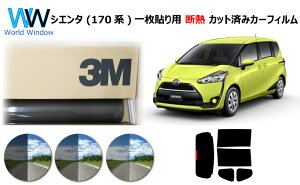 vdlꖇ\^Cv i ՔM 3M (X[G) XRb`eBg I[gtB X[NIR 05 / 20 / 35 PLUS VG^ 170n Jbgς݃J[tB AZbg X[NtB ՔMJ