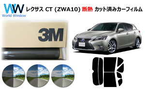 i ՔM 3M (X[G) XRb`eBg I[gtB X[NIR 05 / 20 / 35 PLUS g^ NTX CT ( ZWA10 ) Jbgς݃J[tB AZbg X[NtB ԌΉ