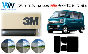 ���i�� �ՔM 3M (�X���[�G��) �X�R�b�`�e�B���g �I�[�g�t�B���� �X���[�NIR 05 / 20 / 35 PLUS �G�u���C���S�� (�G�u���[���S�� �G�u���B���S��) DA64W �J�b�g�ς݃J�[�t�B���� ���A�Z�b�g �X���[�N