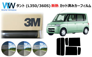 i ՔM 3M (X[G) XRb`eBg I[gtB X[NIR 05 / 20 / 35 PLUS ^g L350/L360 Jbgς݃J[tB AZbg X[NtB ՔMJ[tB ՔMtB