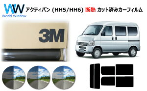 ���i�� �ՔM 3M (�X���[�G��) �X�R�b�`�e�B���g �I�[�g�t�B���� �X���[�NIR 05 / 20 / 35 PLUS �A�N�e�B�o�� HH5 / HH6 �J�b�g�ς݃J�[�t�B���� ���A�Z�b�g �X���[�N�t�B���� �ՔM�J�[�t�B���� �ՔM�t