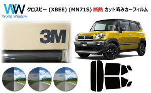 i ՔM 3M (X[G) XRb`eBg I[gtB X[NIR 05 / 20 / 35 PLUS / NXr[ (XBEE) (MN71S) Ԏ Jbgς݃J[tB AZbg X[NtB ՔMJ[tB