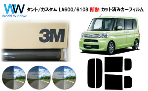 i ՔM 3M (X[G) XRb`eBg I[gtB X[NIR 05 / 20 / 35 PLUS ^g / ^gJX^@LA600S / LA610S Jbgς݃J[tB AZbg X[NtB ՔMJ