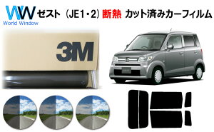 i ՔM 3M (X[G) XRb`eBg I[gtB X[NIR 05 / 20 / 35 PLUS [Xg (JE1E2) Jbgς݃J[tB AZbg X[NtB ՔMJ[tB ՔMtB