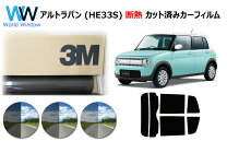 楽天市場】ラパン カーフィルム he33の通販