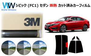 i ՔM 3M (X[G) XRb`eBg I[gtB X[NIR 05 / 20 / 35 PLUS z_ VrbN (FC1) Z_ Jbgς݃J[tB AZbg X[NtB ՔMJ[tB