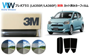 i ՔM 3M (X[G) XRb`eBg I[gtB vIvX LA350F / LA360F Jbgς݃J[tB AZbg X[NtB ՔMJ[tB ՔMtB ԌΉ