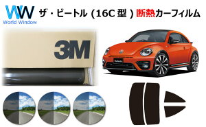 ���i�� �ՔM 3M (�X���[�G��) �X�R�b�`�e�B���g �I�[�g�t�B���� �X���[�NIR 05 / 20 / 35 PLUS �t�H���N�X���[�Q�� �U�E�r�[�g�� (16C�^ 16CBZ/16CZD/16CPL/16CZDW) 3�h�A�N�[�y �J�b�g�ς݃J�[�t�B���� ���A
