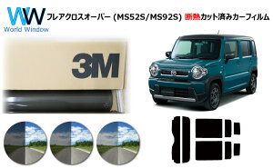 i Y n[hR[g ՔMtB 3M (X[G) XRb`eBg I[gtB X[NIR 05 / 20 / 35 PLUS }c_ tANXI[o[/nCubh (MS52S/MS92S) Jbgς݃J