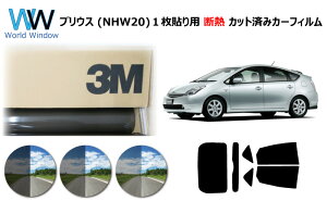 vdlꖇ\^Cv i ՔM 3M (X[G) XRb`eBg I[gtB X[NIR 05 / 20 / 35 PLUS gg^ vEX (NHW20) Jbgς݃J[tB AZbg X[NtB