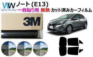 �v���d�l�ꖇ�\��p ���i�� �ՔM 3M (�X���[�G��) �X�R�b�`�e�B���g �I�[�g�t�B���� �X���[�NIR 05 / 20 / 35 PLUS �j�b�T�� �m�[�g(NOTE) (E13) �J�b�g�ς݃J�[�t�B���� ���A�Z�b�g �X���[�N�t�B���� 