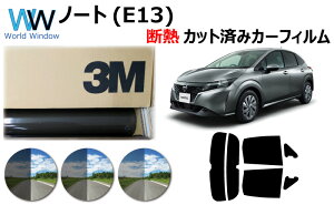 ���i�� �ՔM 3M (�X���[�G��) �X�R�b�`�e�B���g �I�[�g�t�B���� �X���[�NIR 05 / 20 / 35 PLUS �j�b�T�� �m�[�g(NOTE) (E13) �J�b�g�ς݃J�[�t�B���� ���A�Z�b�g �X���[�N�t�B���� �ՔM�t�B���� �Ԍ���