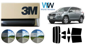 ���i�� �ՔM 3M (�X���[�G��) �X�R�b�`�e�B���g �I�[�g�t�B���� �X���[�NIR 05 / 20 / 35 PLUS �g���^ RAV4 5�h�A (ACA31W/ACA36W) �J�b�g�ς݃J�[�t�B���� ���A�Z�b�g �X���[�N�t�B���� �ՔM�t�B���� ��