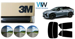 高品質 遮熱 3M (スリーエム) スコッチティント オートフィルム スモークIR 05 / 20 / 35 PLUS トヨタ レクサス RZ (XEBM15) カット済みカーフィルム リアセット スモークフィルム 遮熱フィルム 車検対